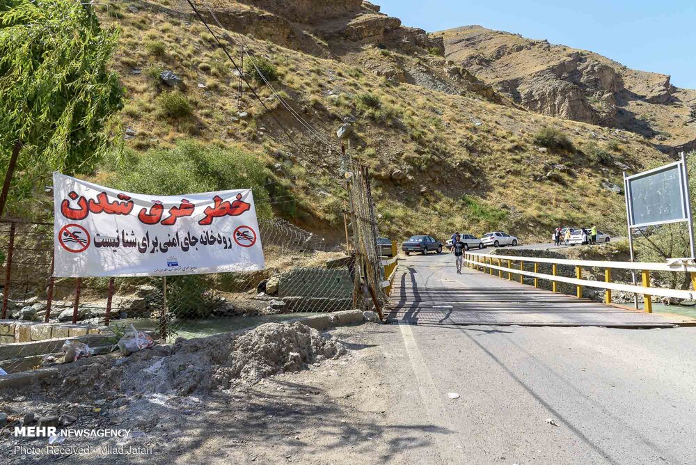 بی رحمی رودخانه کرج
