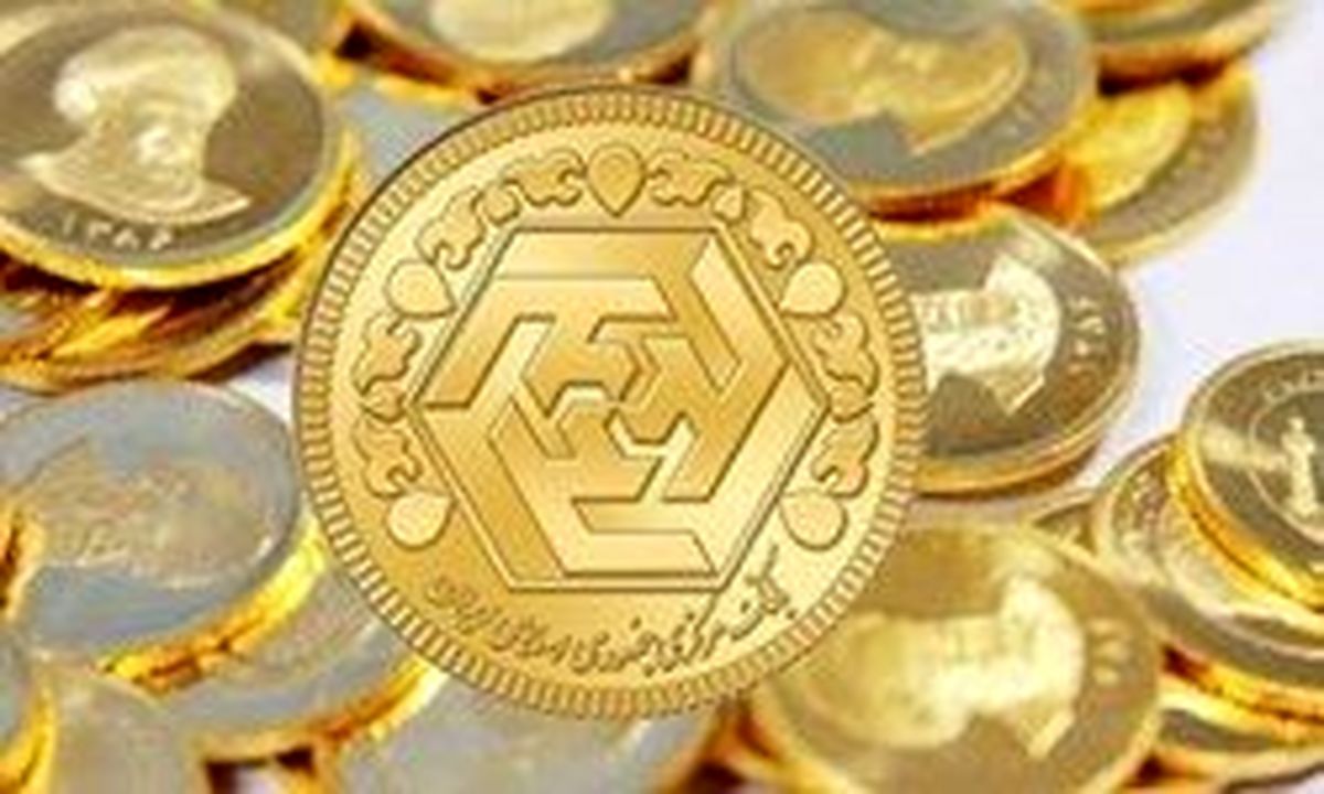 حباب سکه ۲۵۰ هزار تومان شد؛ کاهش عرضه سکه در بازار