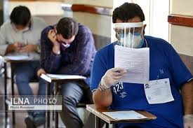 فشار به دولت برای لغو کنکور سراسری