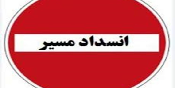 محور هراز مسدود می‌شود