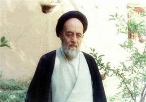 بزرگترین نصیحت علامه طباطبایی(ره)