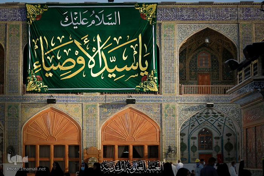 عکس/ آذین‌بندی صحن مطهر علوی در آستانه فرا رسیدن عید غدیر