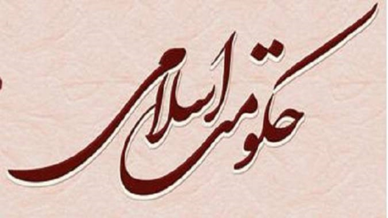 توصیههای خواندنی امیرالمومنین (ع) به مالک اشتر