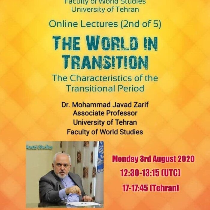 ظریف در دانشگاه تهران سخنرانی می‌کند
