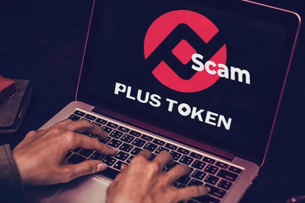 بلوای پلاس توکن در چین