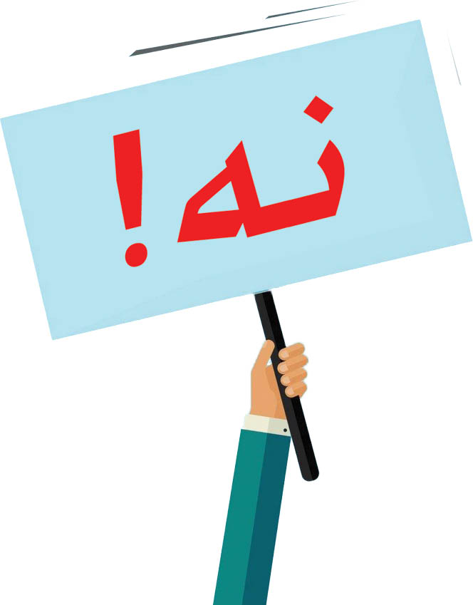 دوستانم برای بیرون رفتن به من فشار میآورند