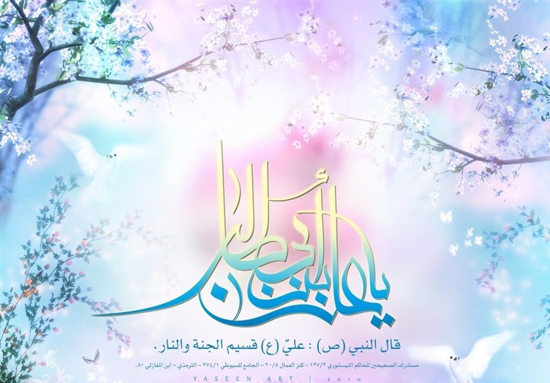 دستورالعمل امام علی(ع) جهت دفع بلا و بیماری واگیردار