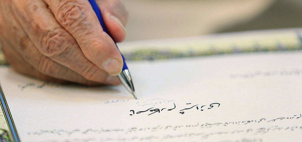 پاسخ آیتالله مکارم شیرازی به چند استفتاء درباره عزاداری محرم در ایام کرونا