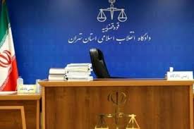 فرار با پاسپورت تقلبی
