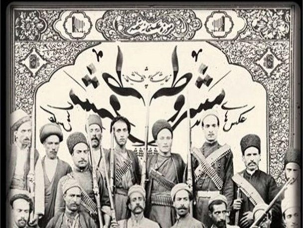 راه طینشده