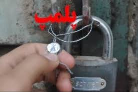 تعطیلی ۲۲ واحد صنفی در داراب