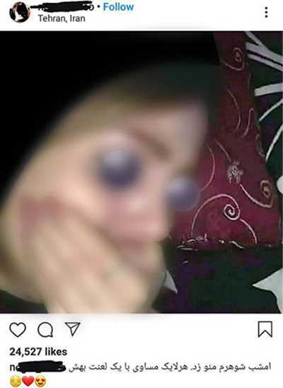 کتک خوردم، لایکم کنید!