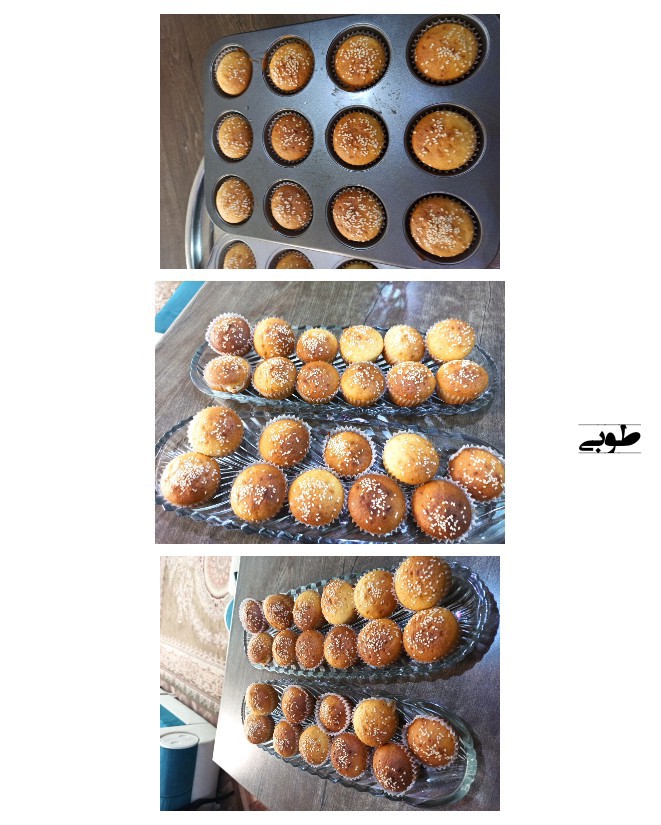 از شما/کيک يزدي