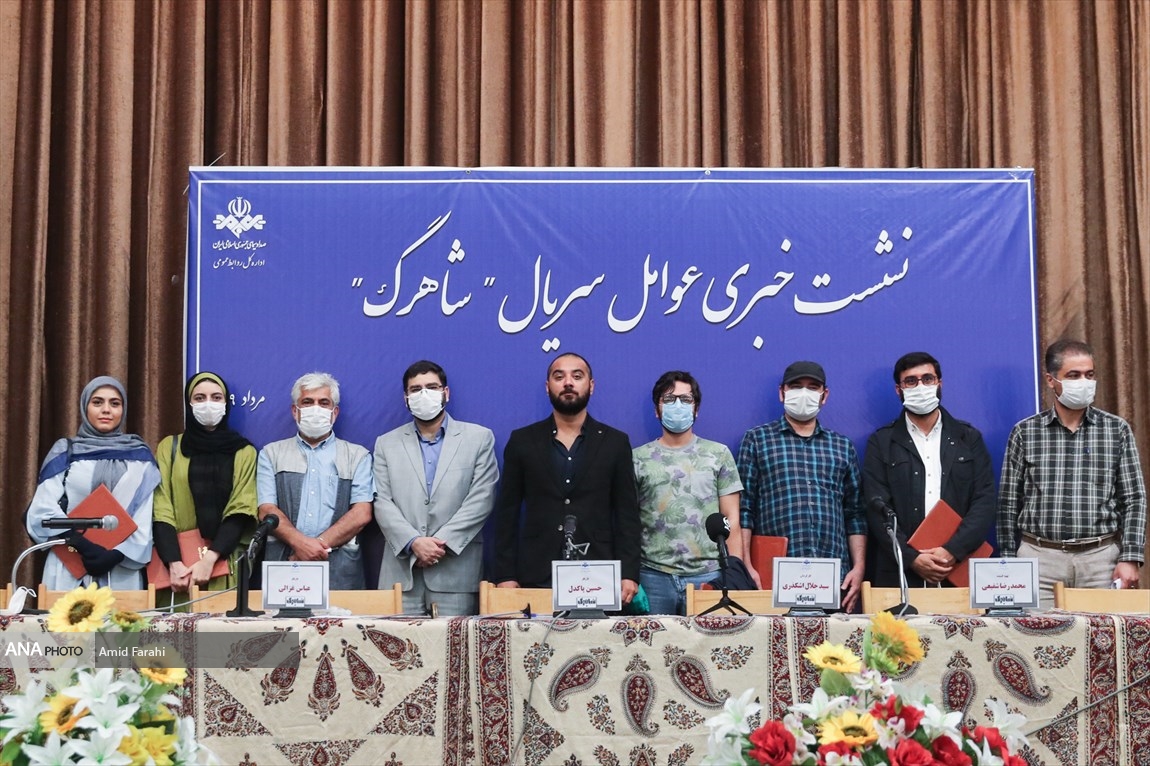 نشست خبری سریال شاهرگ