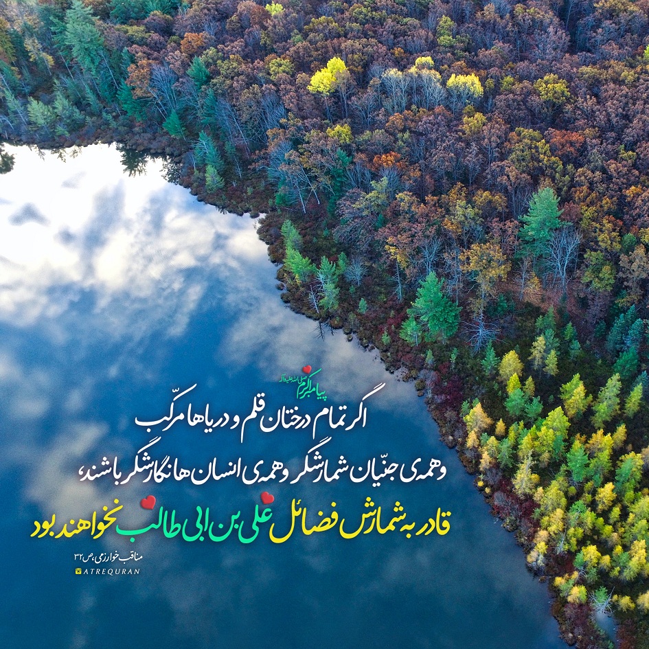 طرح/ وسعت فضائل یک مرد