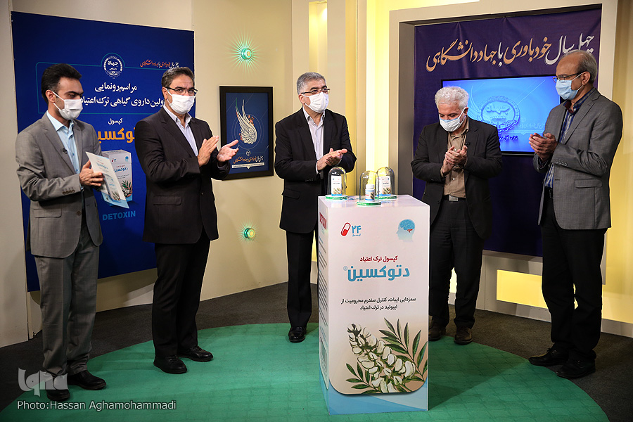 رونمایی از اولین داروی گیاهی ترک اعتیاد در ایران