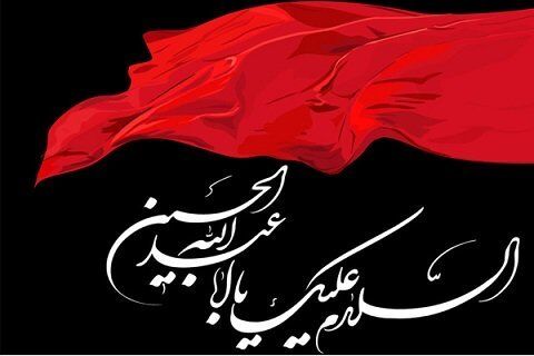 هیئات مذهبی البرز مجالس عزاداری را در فضای باز برگزار کنند