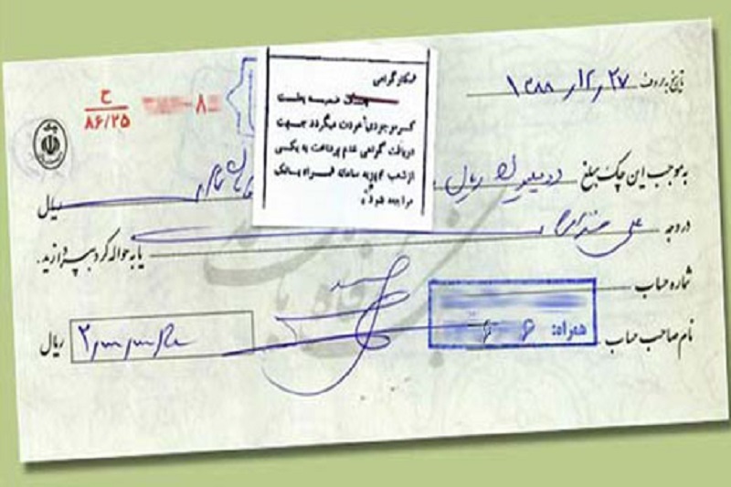 کاهش ۳ درصدی وصول چک های رمزدار در خرداد ماه