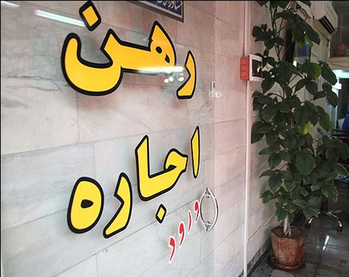 آغاز پرداخت وام ودیعه مسکن تا پایان مرداد