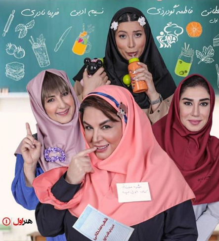چهره ها/ پوستر شام ایرانی با حضور بازیگران زن