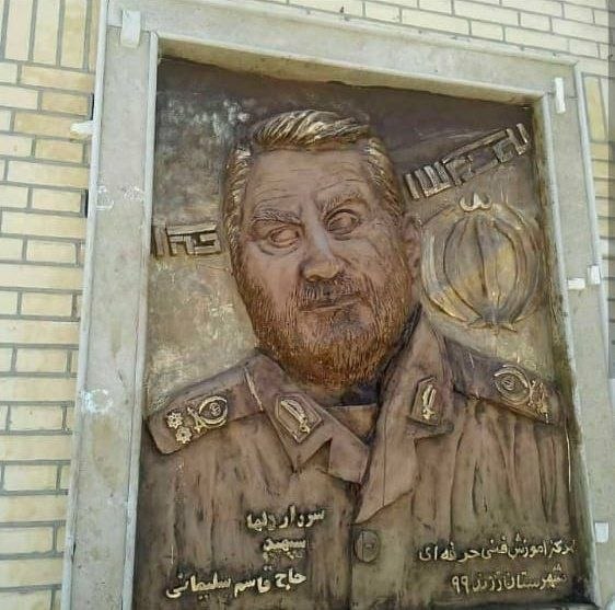 عکس/ رونمایی از ماکت عجیب و غریب سردار سلیمانی در زرند