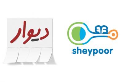 پیگیری کلاهبرداری‌های سایت دیوار از طریق دادگاه‌های عمومی و حقوقی