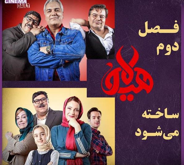 مهران مدیری: فصل دوم «هیولا» ساخته میشود