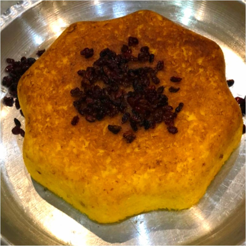 از شما/ته چين