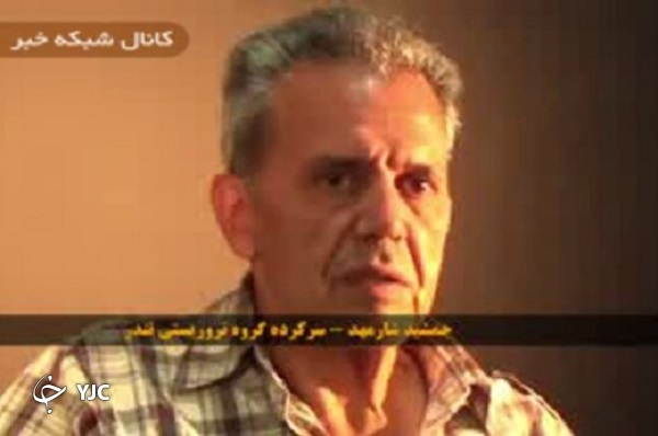 تروریست‌های اجاره ای در چنگال اطلاعاتی ایران