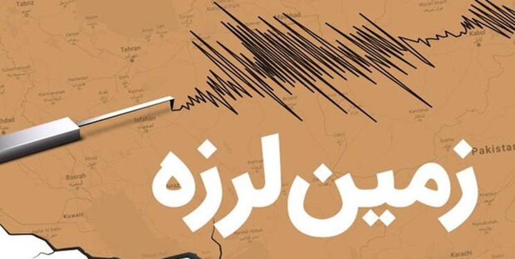 زلزله 4.2 ریشتری «هجدک» کرمان را لرزاند