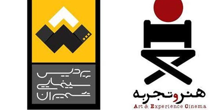 پردیس شمیران میزبان فیلم‌های هنر و تجربه