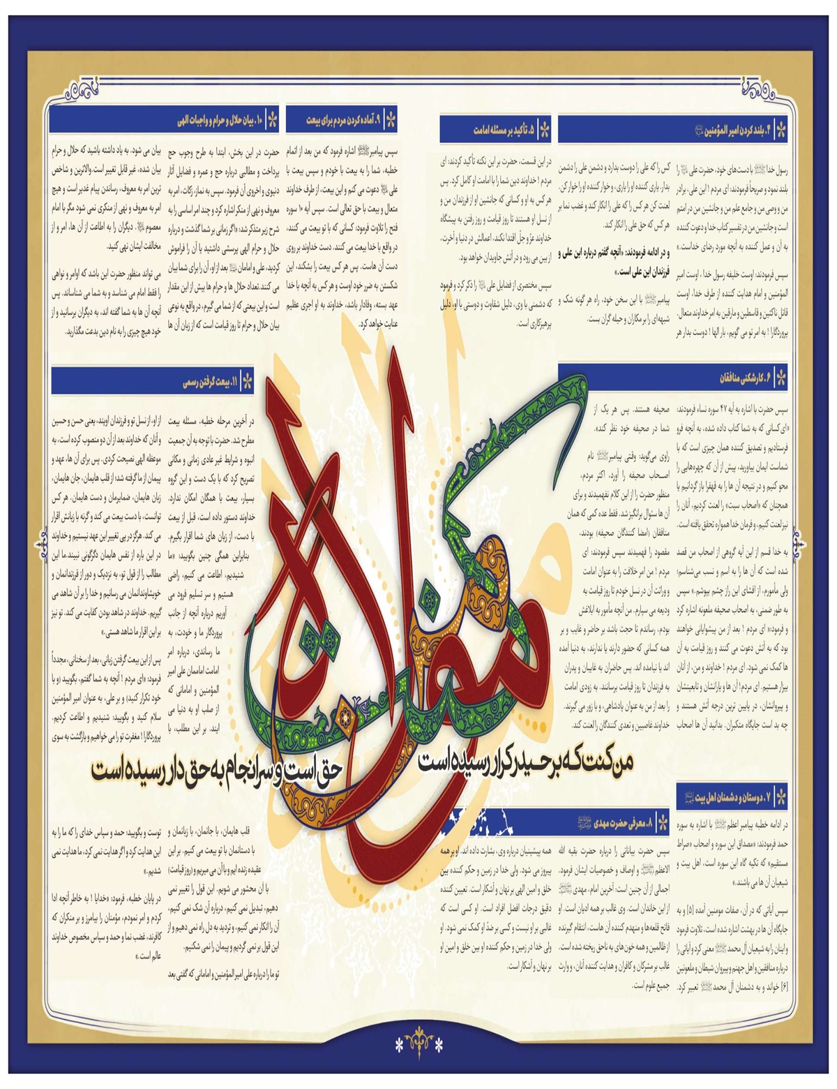 روزنامه خراسان/ 2.5 میلیون خانه خالی در دوراهی فروش یا مالیات سنگین