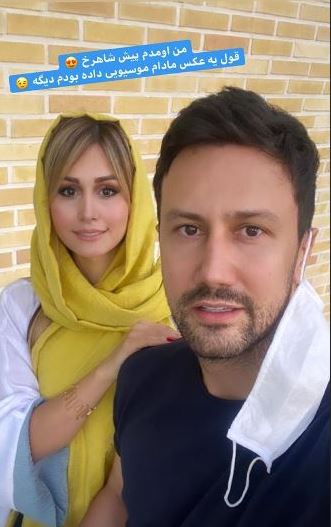 چهره ها/ عکس دو نفره شاهرخ استخری و همسرش