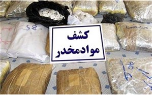کشف بیش از ۱۴ کیلوگرم تریاک در زنجان