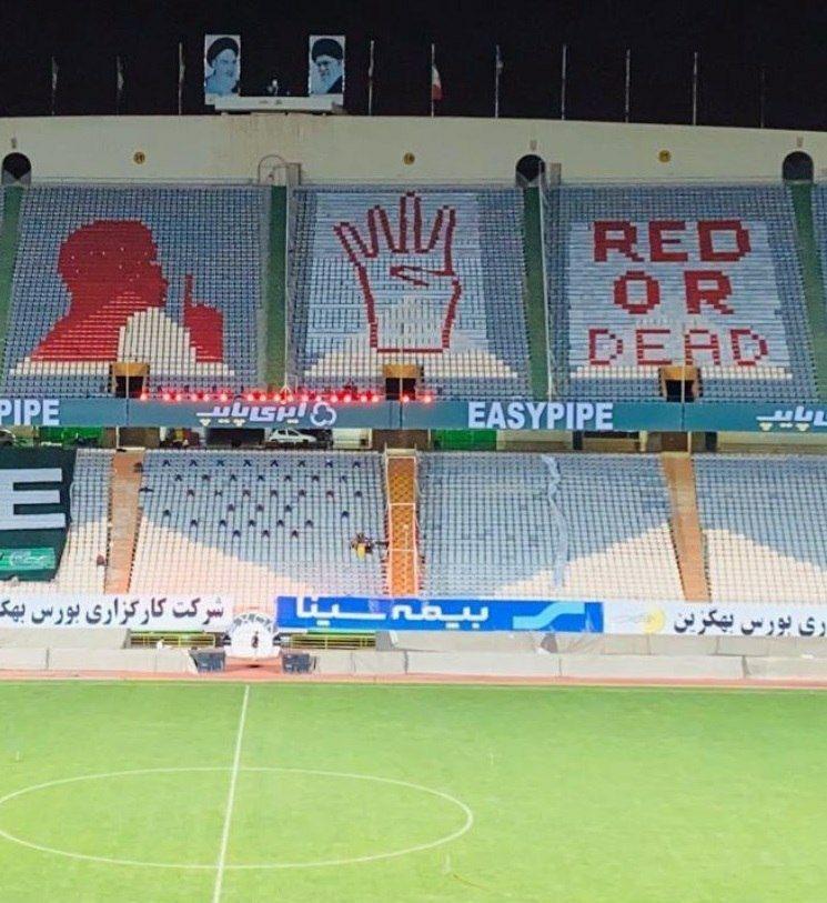 طرح موزاییکی باشگاه پرسپولیس برای جشن قهرمانی