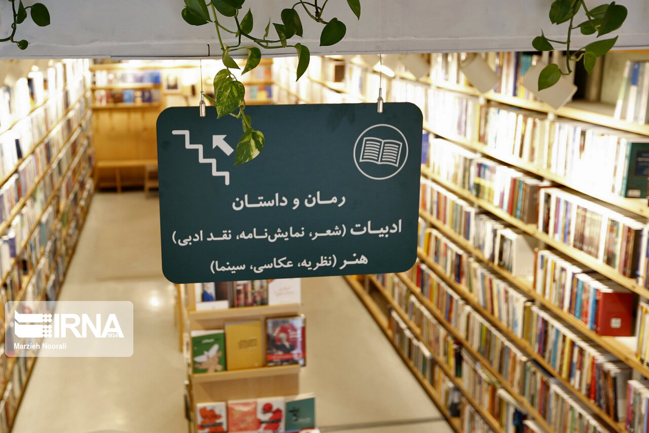 راز کتاب‌ها، اسطوره‌هایی از بنی آدم تا بند انگشتی