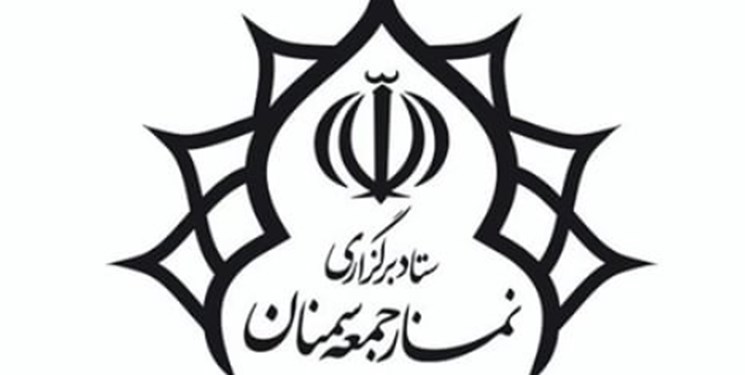 کناره‌گیری مسؤول ستاد نماز جمعه سمنان