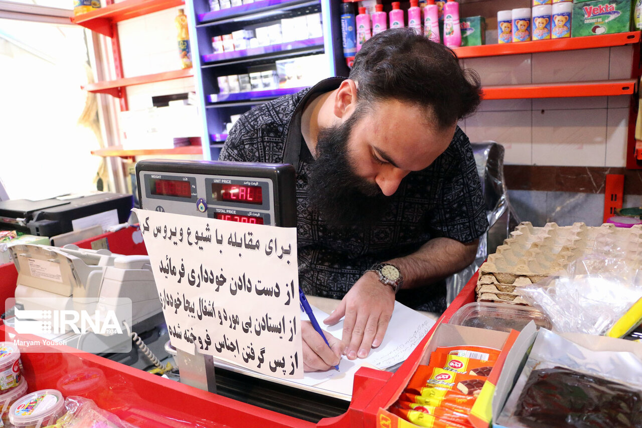 عکس/ توسط آقا علی بن موسی الرضا پرداخت شد