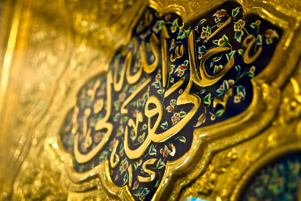 سلام بر غدیر، بر صبح بلند ولایت و محبت