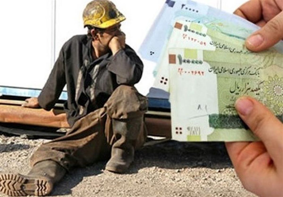 پیامدهای اجرای طرح پرداخت یارانه دستمزد در شرایط بحران اقتصادی