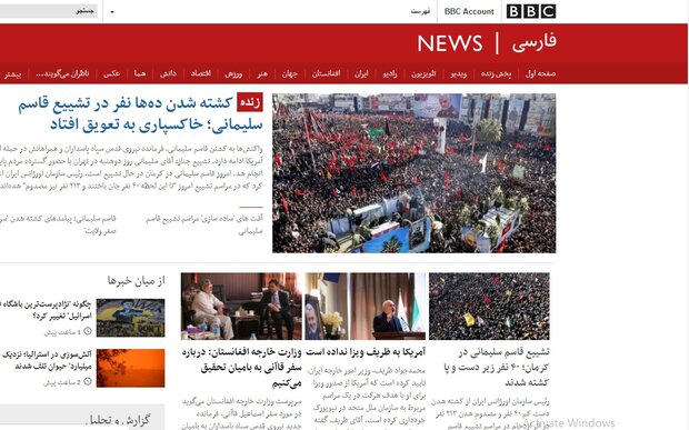 برنامهسازان BBCفارسی حوصله مطالعه ندارند!