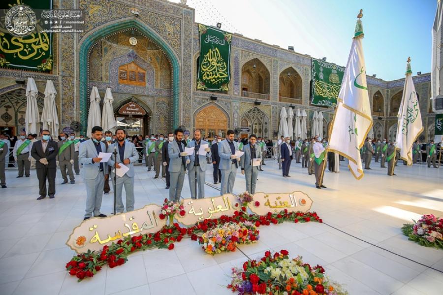 تصاویری از اهتزاز پرچم «مَنْ کُنْتُ مَوْلَاهُ فَهَذَا عَلِيٌّ مَوْلَاهُ» بر فراز ایوان حضرت علی(ع)