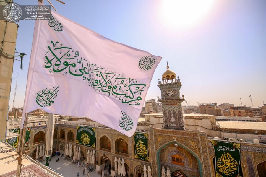 تصاویری از اهتزاز پرچم «مَنْ کُنْتُ مَوْلَاهُ فَهَذَا عَلِيٌّ مَوْلَاهُ» بر فراز ایوان حضرت علی(ع)