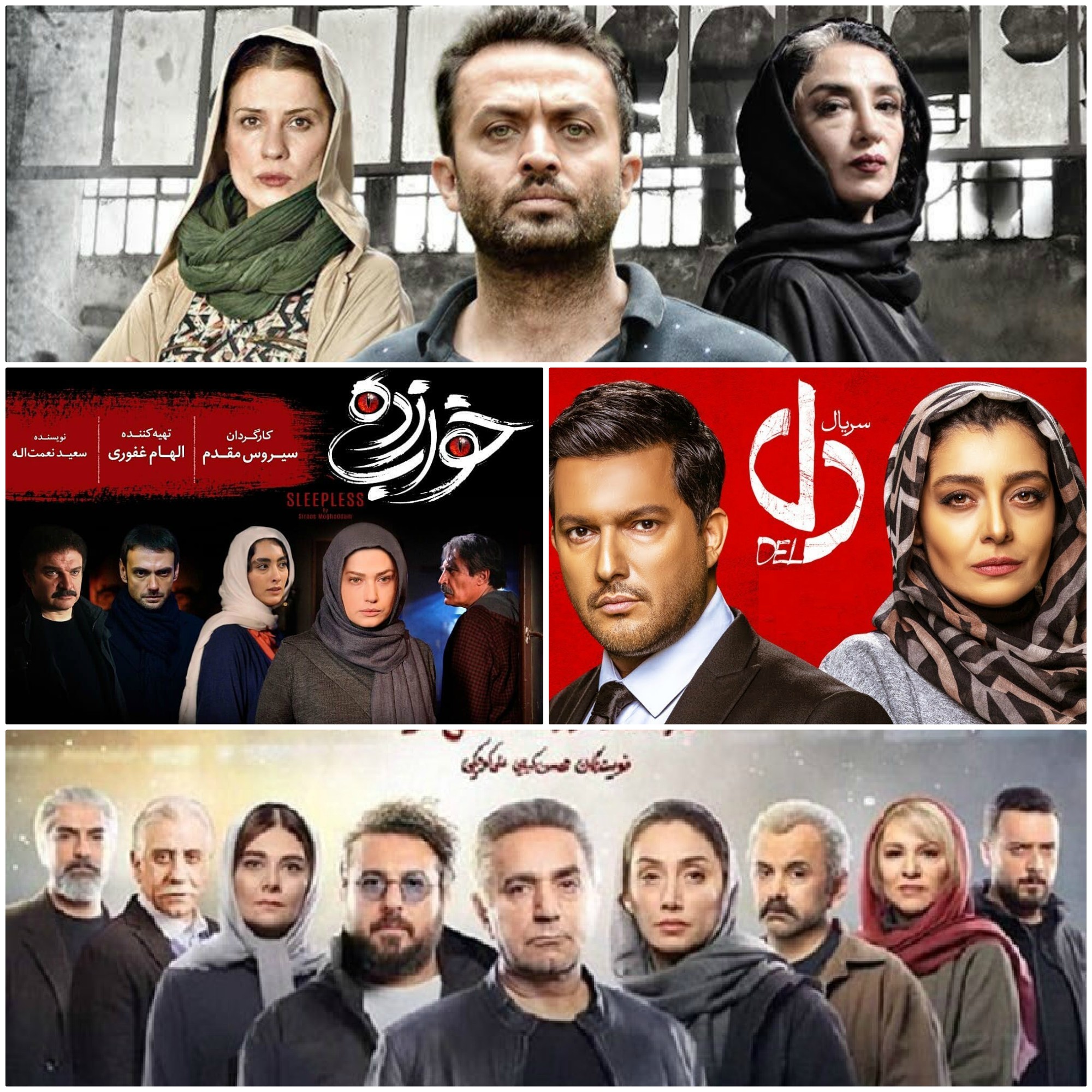 آغاز پایان شبکه نمایش خانگی