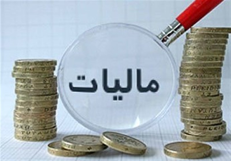 تدوین طرح جامع مالیاتی در مجلس