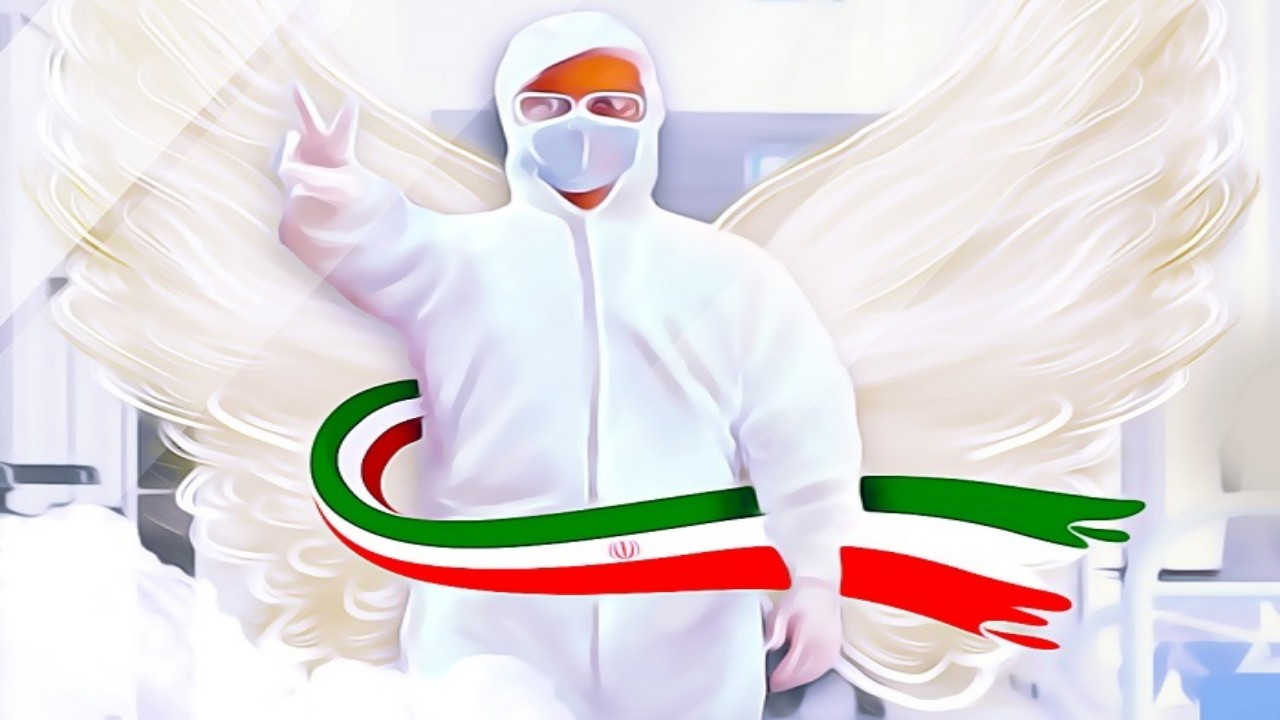 پرواز یکی دیگر از مدافعان سلامت به سوی یاران شهیدش