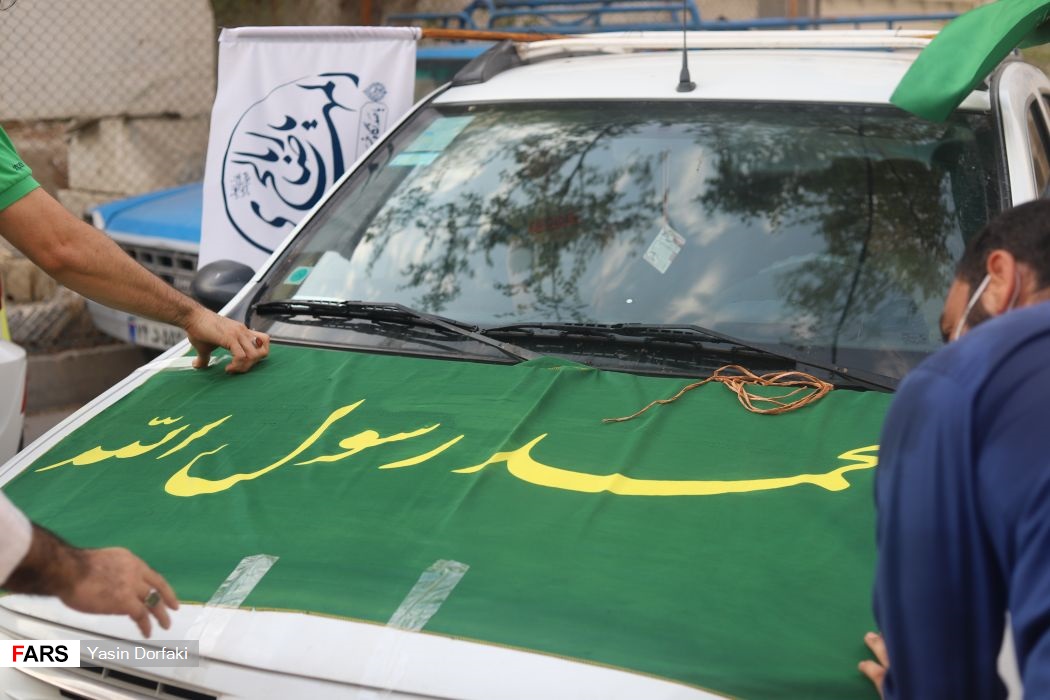 کاروان شادی «غدیر»
