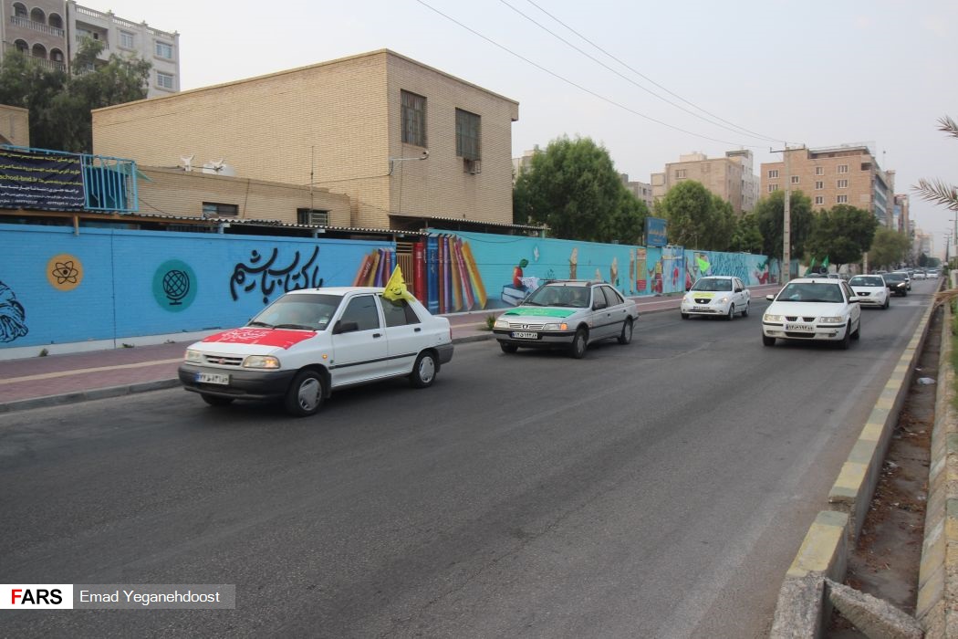 کاروان شادی «غدیر»