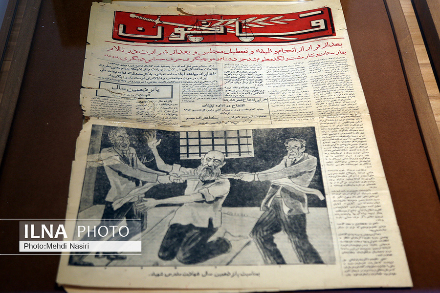 خانه موزه شهید مدرس