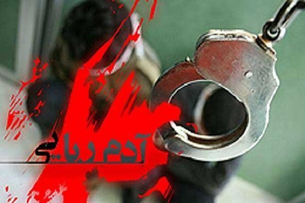 سارقان مسافرکشنما 20 نفر را ربودند